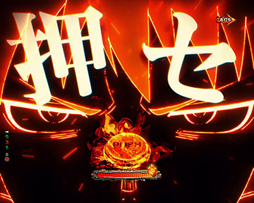 シンラ復活チャレンジ_ボタン