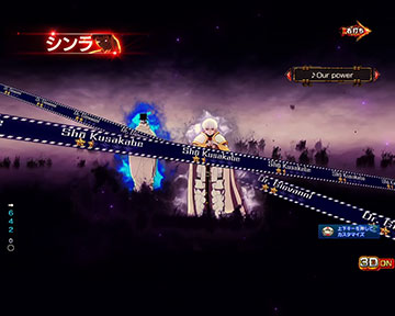 対戦相手煽り予告