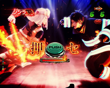 バトル中の煽り時ボタン