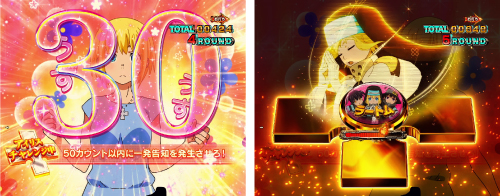 アイリスチャレンジ