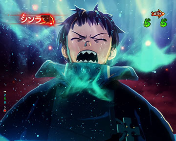 炎上モード_シンラ