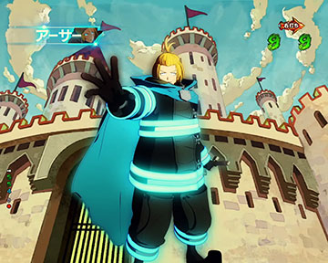 炎上モード_アーサー