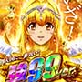 元祖ギンギラパラダイス　強99ver