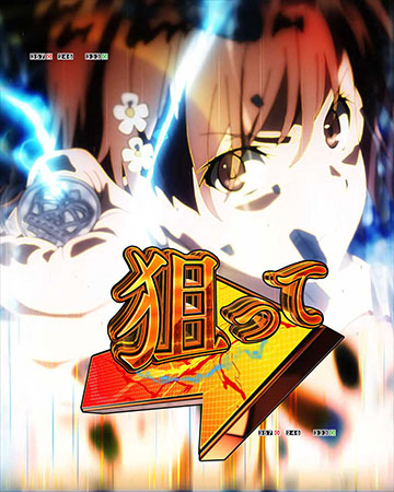 LIGHTNING BREAK CHANCE_超電磁砲