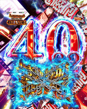 LIGHTNING BREAK CHANCE_ロゴ