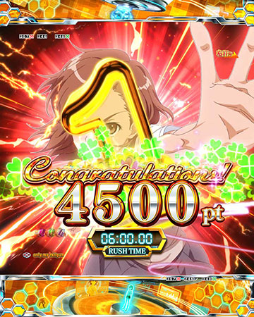 Congratulations予告