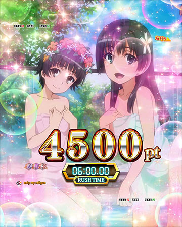 カットイン予告