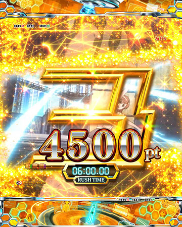 プレミアムカウントダウン