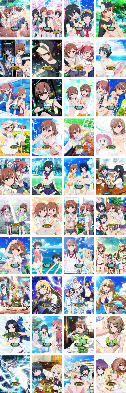 即撃プレミアム