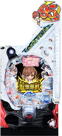 Pとある科学の超電磁砲 最強御坂ver._盤面