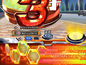 Pとある科学の超電磁砲　最強御坂ver._カスタマイズ