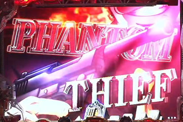 武器ステップアップ予告