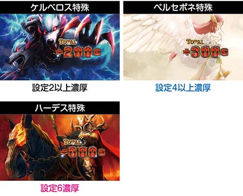 ハーデス　終了画面