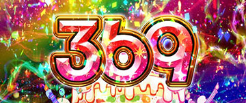 とろとろどんどんgame_369枚表示