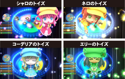 ARENA CROON_トイズ