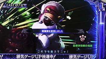 オトモアイルー青セリフ