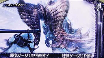 モンスター攻撃