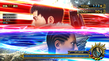 俺が行くぜ演出