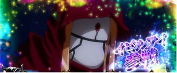 イビルアイ参戦