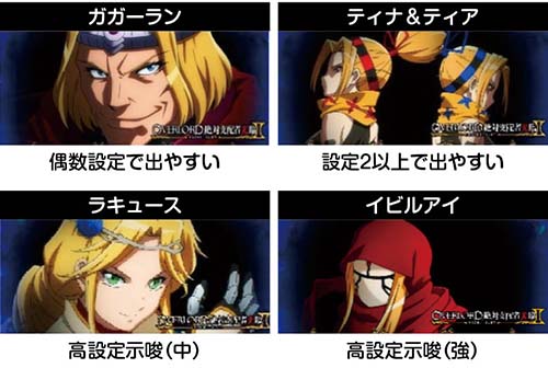 終了画面　アイキャッチ