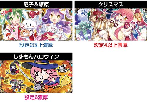 7揃い時の1枚絵