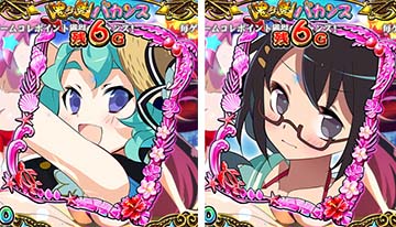 水着カードの敵キャラ