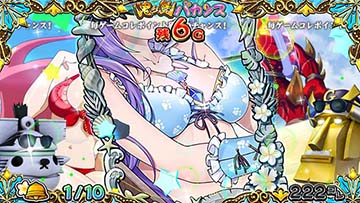 セクシーショット