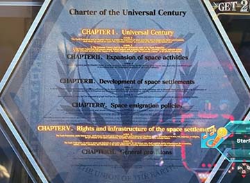 エンディング　チャプター