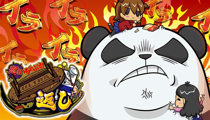 ウルトラちゃぶ台返し スロット