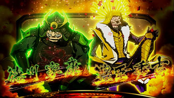 出陣武将の恩恵_1人以上の場合