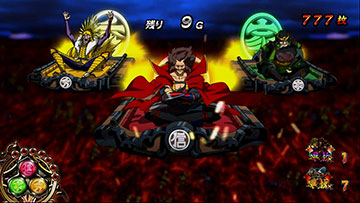 天下DASH_武将の数