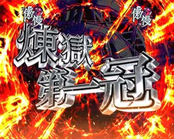 七つの性格リーチ