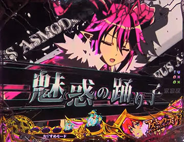 アイキャッチ予告