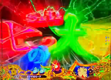 ロゴフラッシュ予告