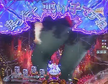 魔王の囁き予告