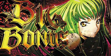 BIGボーナス