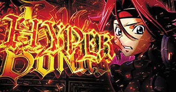 HYPER BIGボーナス