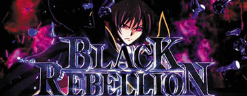 ブラックリベリオン