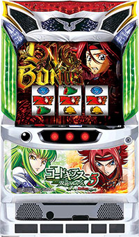 Sコードギアス 反逆のルルーシュ3 C.C.＆Kallen ver._筐体