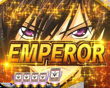 チャンス文字予告