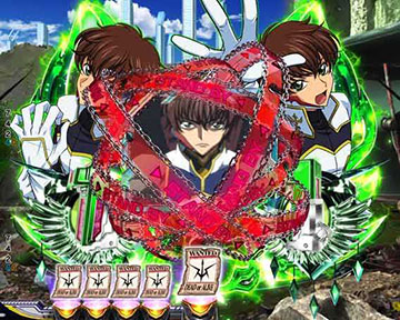 スザク襲来前兆予告