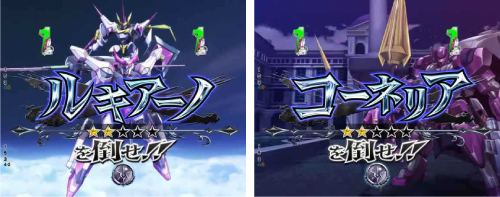 黒の騎士団SPリーチ