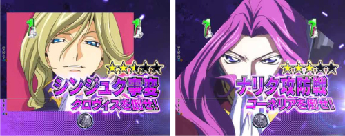 アニメ系SPリーチ