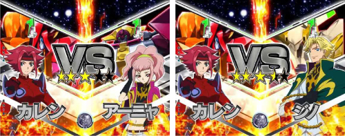 CGバトルSPリーチ