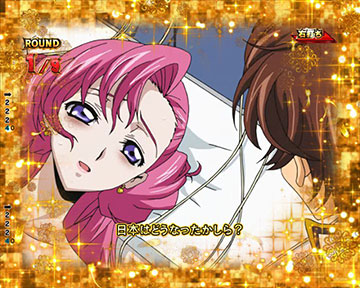 ユーフェミアラウンド