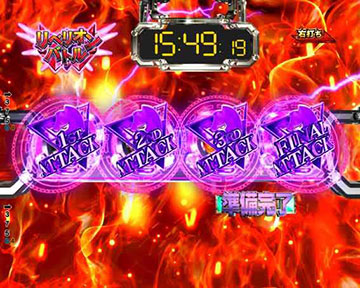 スタンバイゾーン