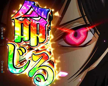 フラッシュバックチャレンジ_一発告知