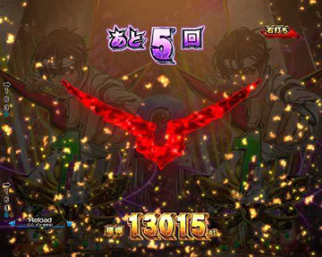 ドックン煽り予告