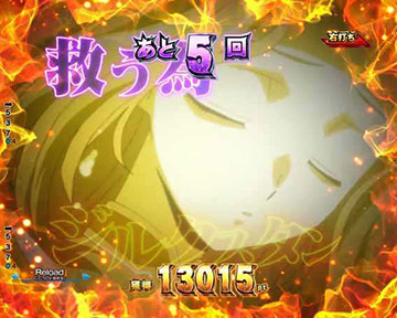 トレーラー予告