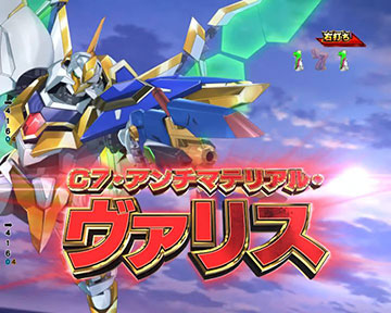 ラストバトル_攻撃パターン